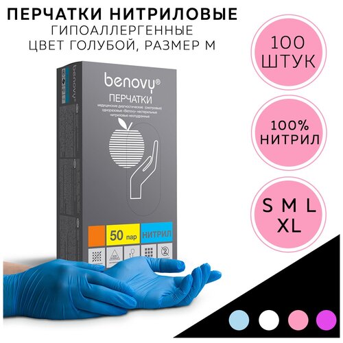    BENOVY Nitrile Chlorinated,  M, , 100 (50 ), , .  -     , -  