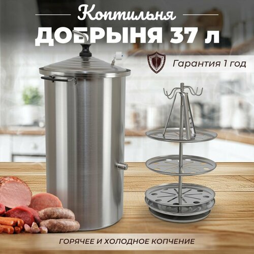 ���� ��������� �������� �������� �������� ������� 37 � �� ����������� �����