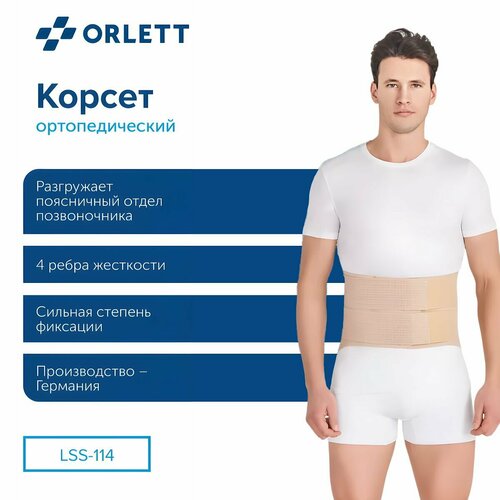   -  LSS-114 Orlett, , : XL,   -     , -  