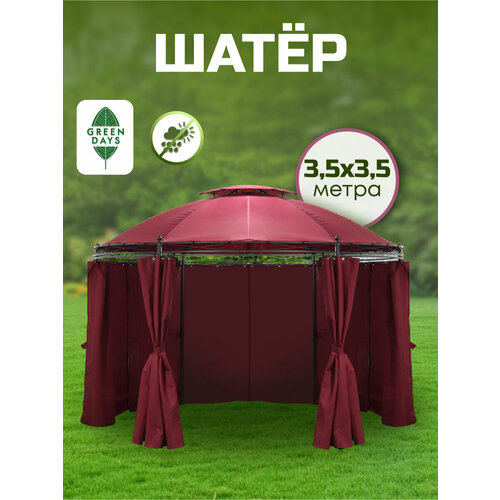 ���� ����� �� ��������, 3.5�3.5�2.8 �