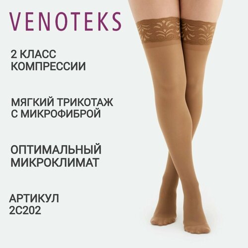 ���� �������������� ����� VENOTEKS Comfort 2 ����� ����������, �������