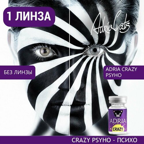     ADRIA Crazy, 1 ., R 8,6, D 0, ADD: , psycho, 1 .  -     , -  