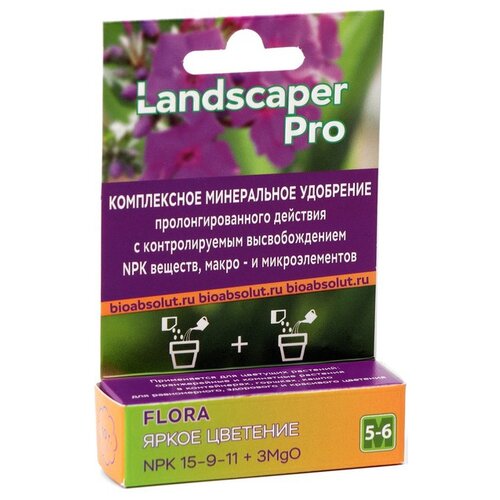    Landscaper Pro Flora, 0.01 , 0.01 , 1 .  -     , -,   