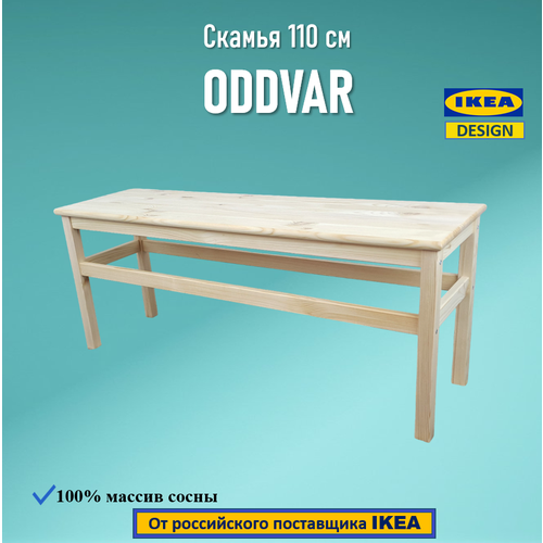    ODDVAR,  , 110   -     , -  