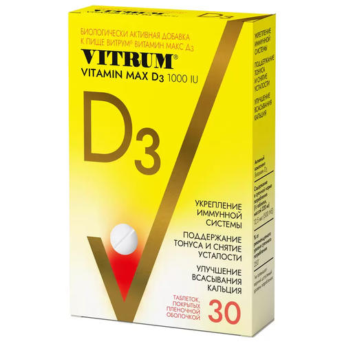   VITRUM Vitamin D3 Max ., 28 , 30 .  -     , -  