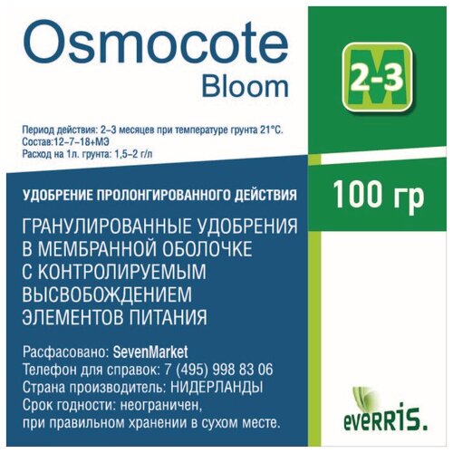  Osmocote Bloom 2-3 0,1 .