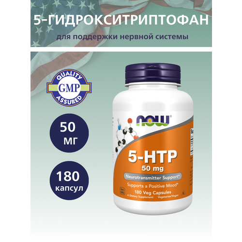 ���� 5-HTP ����., 50 ��, 180 ��.