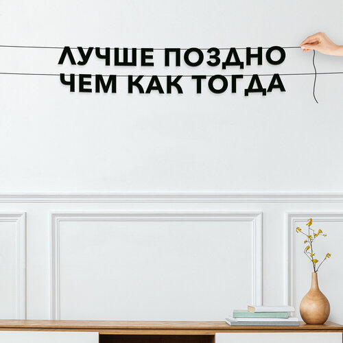 ���� �������� �������� �� �����, ����������� - ������ ������ ��� ��� ������, �������� ���������.