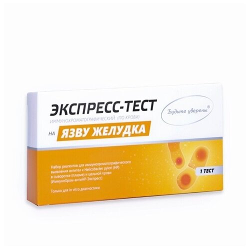 ���� ���� ����������-����H�-�������� �� Helicobacter Pylori, ������ �������