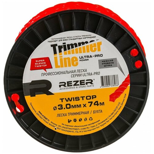    Rezer TWISTOP  -     , -,   