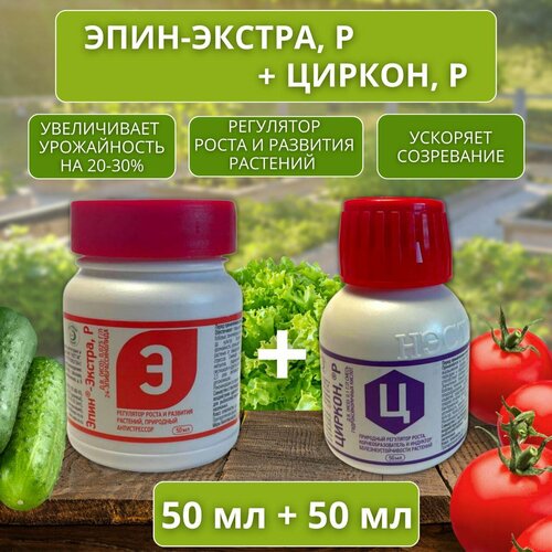 ���� ������ 50 �� + ���� 50 ��