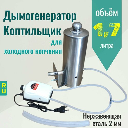 ���� ������������� ��������� �������� Koptilshchik 1,7 �, �� ����������� �����