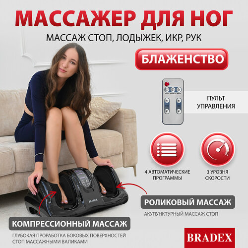      ,   , , BRADEX, , KZ 0125  -     , -  