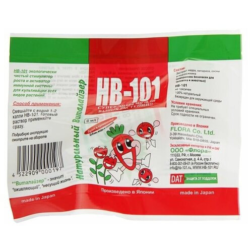     HB-101 , 6 