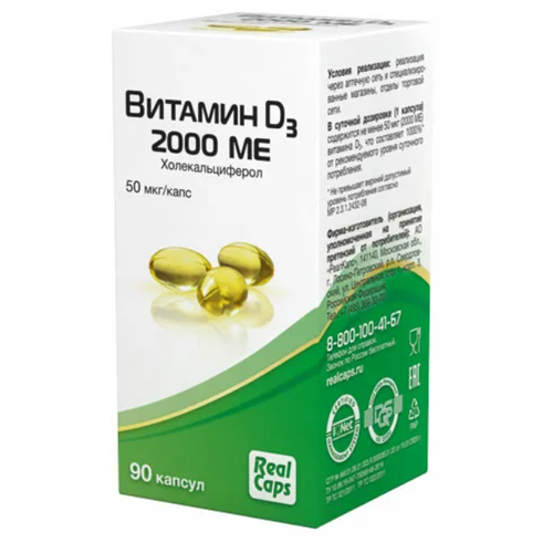 ���� ������� D3 (���������������) ����., 2000 ME, 150 �, 90 ��.