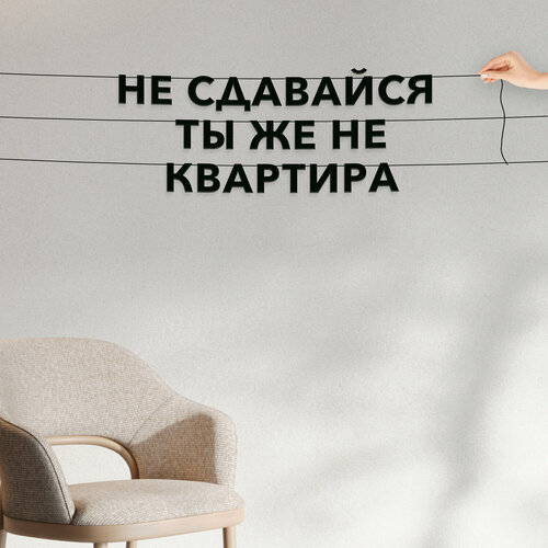 ���� �������� ��������, ����������� - ��� �������� �� �� �� ���������, ������ ��������� ��������.