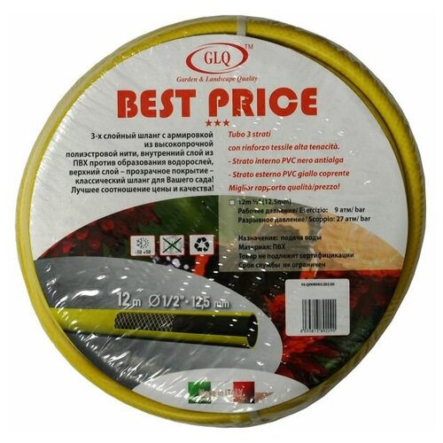    Best Price 1/2 12 3-   -     , -,   