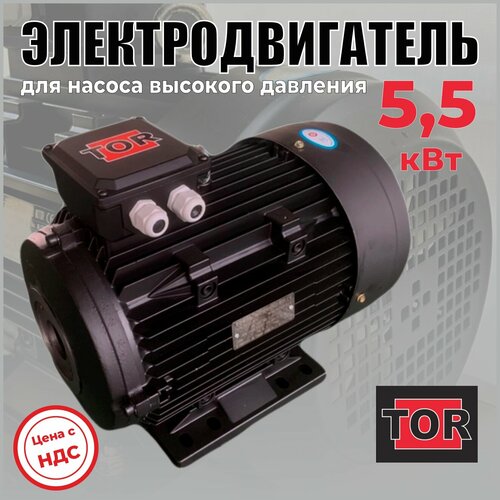 ���� ���������������� TOR ��� ����� �������� �������� 5,5 ���, 14550