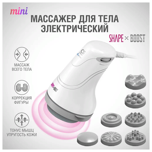 ���� ��������������� �������� ��� ���� CS Medica VibraPulsar CS-r10 Mini, �����, 1 ��.