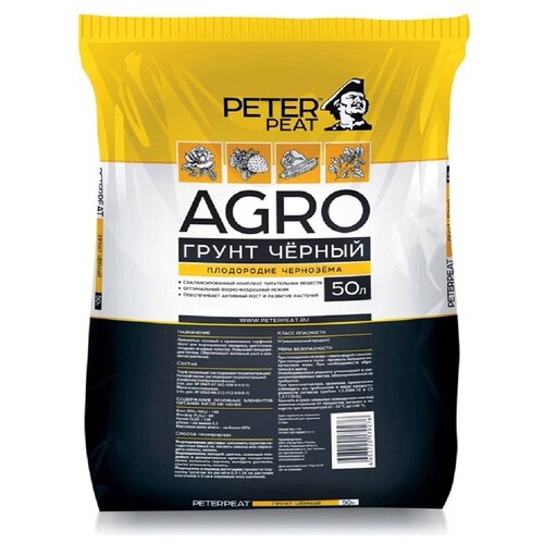    PETER PEAT  Agro , 50 , 20   -     , -  