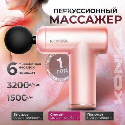       KONKA V5 , , 6 ,    -     , -  