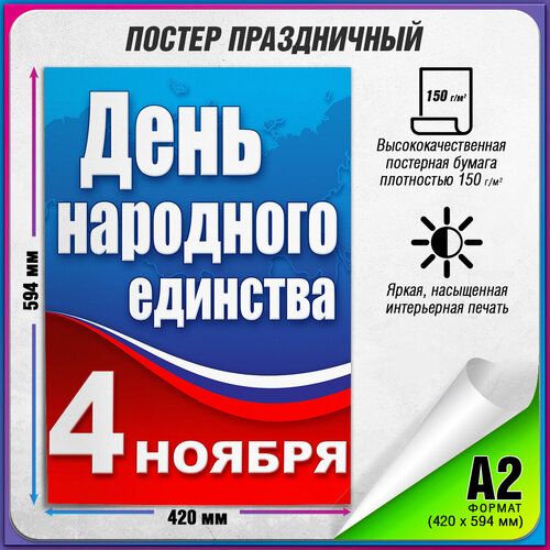 ���� ������ �� ��� ��������� �������� / �-2 (42x60 ��.)