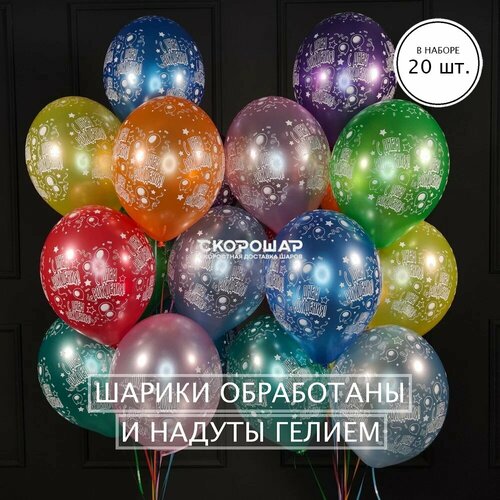 ���� ��������� ���� � ���� �������� �������� 20 �� �� ������ 