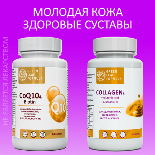 ���� ����� ��������� ��� ����, ����� � ������, ������� Q10 � ��������, �������� � ��������� � � ������������ ��������, ��� ������ � ��������, ��� �������