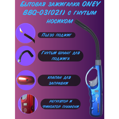 ���� ������� ��������� ONEY BBQ-03(021) � ������ �������, ������������, ��� �������, ��� �����, �����