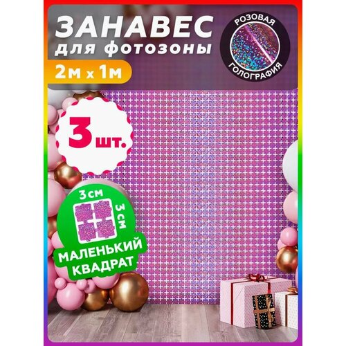 ���� ������ ��� �������� ��������, ������� ���������������, ����� 3 �����.