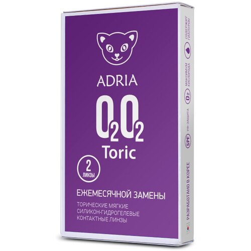     ADRIA O2O2 Toric, 2 ., R 8,6, D -2,5,CYL:-1,75,A:100  -     , -  