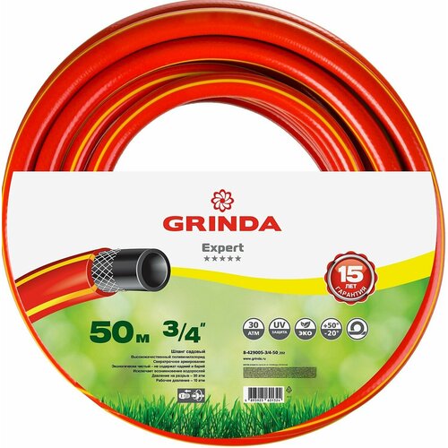     GRINDA PROLine EXPERT 3,     3/4, 50 , 30  ( GRINDA 8-429005-3/4-25_z02 )  -     , -,   