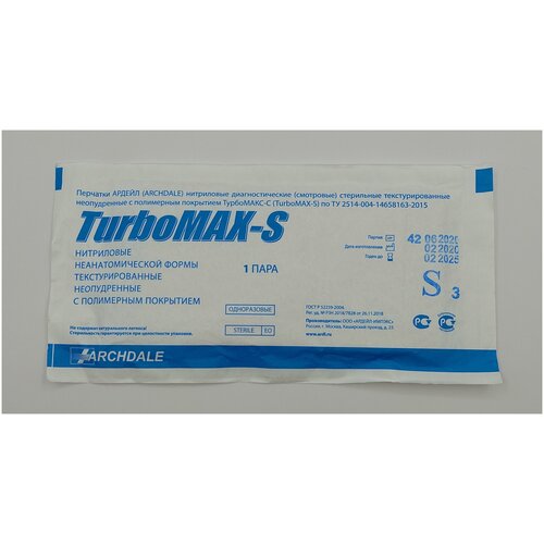   ARDL    TurboMAX-S, : ,  S (6-7), 40 . (20 ), , ,     -     , -  