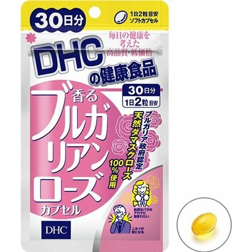            DHC, 60   30   -     , -  