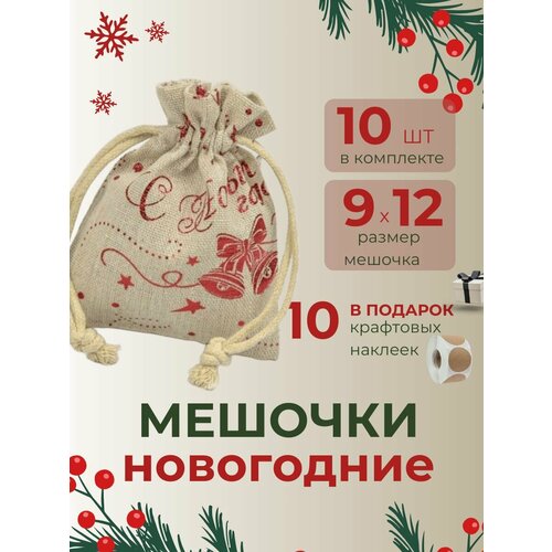 ���� ������� ��� �������� ���������� ����� ���, 10 ����, ������ 9*12��