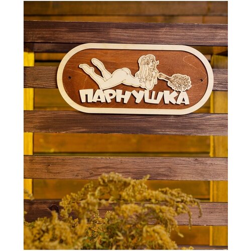 ���� �������� ��� ���� � ����� ����������, 