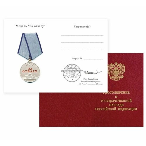 ���� ������������� � ������ �� ������, ���������� ���������, ������� �������, ����� ���. 20-16250