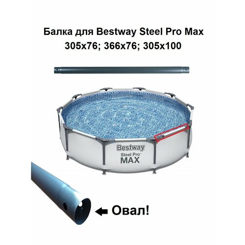      Bestway Steel Pro Max 36676, 30576, 305100  -     , -  