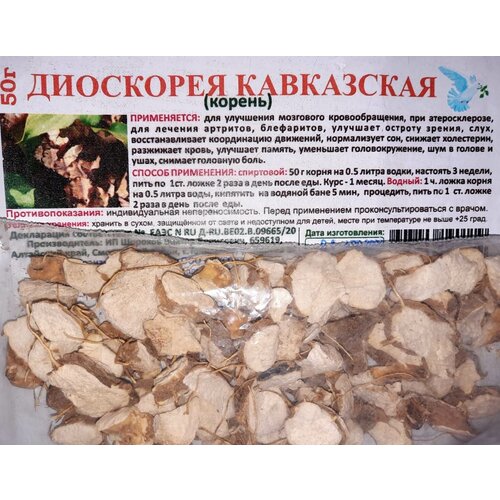 ���� ��������� ���������� (������) 50�.