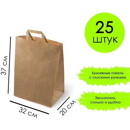 ���� �������� ����� ������ � ������� ������ 32*20*37 ��, 25 ��.