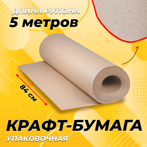 ���� ����������� ��������� ������ ��� ��������, ���������� 0,84�5�