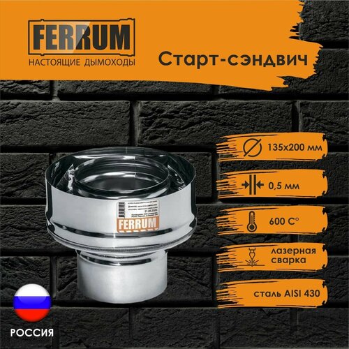  - Ferrum (430 0,5 + .) 135200