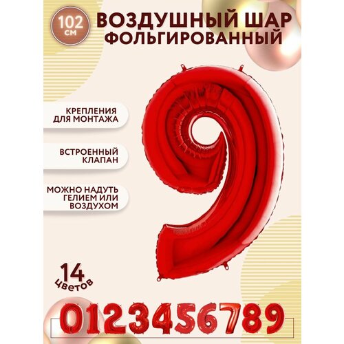 ���� �������������� ��������� ��� ����� 9 ������ ������� 100�� - ������