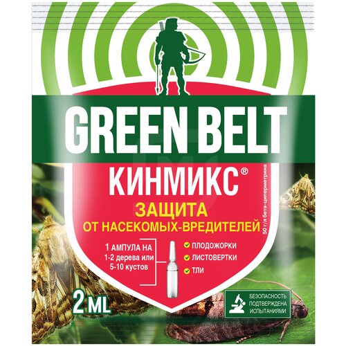   Green Belt      , 2   -     , -  