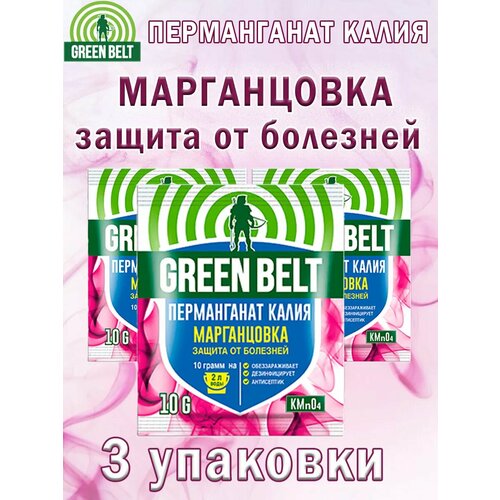         Green Belt 10 .  -     , -  