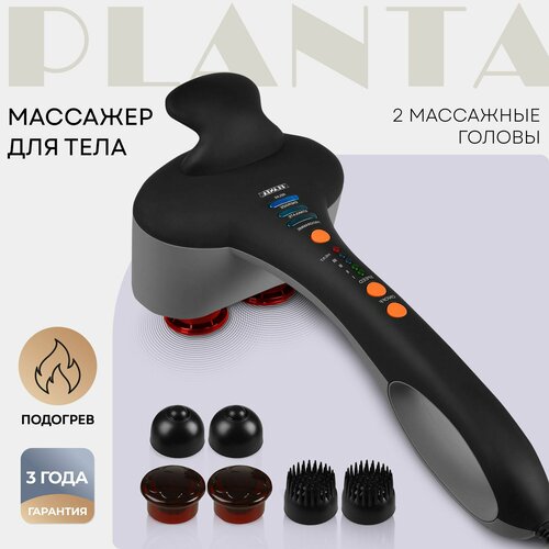 ���� ������������ �������� PLANTA MHH-60, ������, 1 ��.