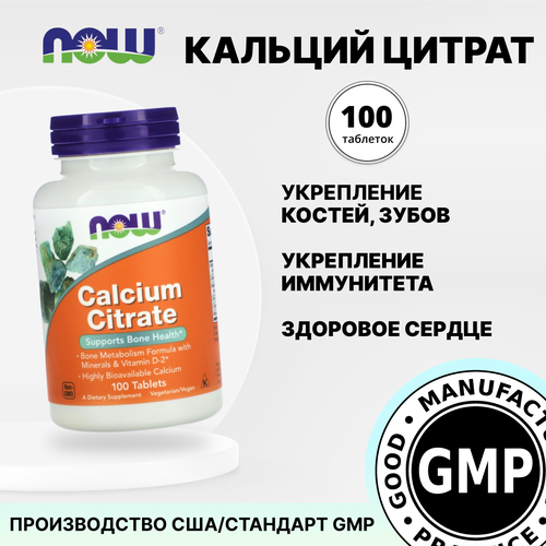 ���� ������� ������, 100 ��������