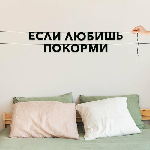 ���� �������� �������� �� ����, ����������� - ����� ������ �������, �������� ���������.