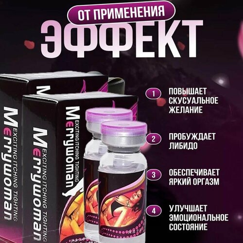 ���� Merry Woman, ���� �����, ������������ ����� ��� ������, ����������, ������� �����������