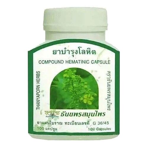 ���� ������� Thanyaporn Herbs Hematinic, 63 �, 100 ��.